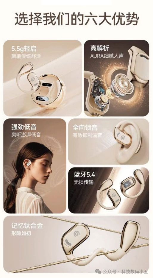 入耳更舒适音质更震撼！龙8囯际爱国者耳机：不