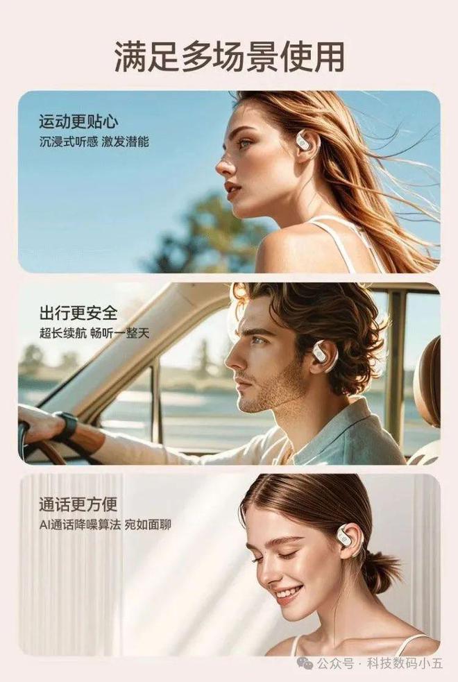 入耳更舒适音质更震撼！龙8囯际爱国者耳机：不(图6)