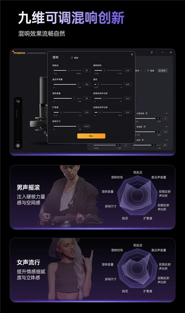 PM450：娱乐录音麦克风的优质之选龙8国际点此进入MAONO 闪克