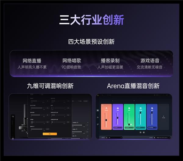PM450：娱乐录音麦克风的优质之选龙8国际点此进入MAONO 闪克(图5)