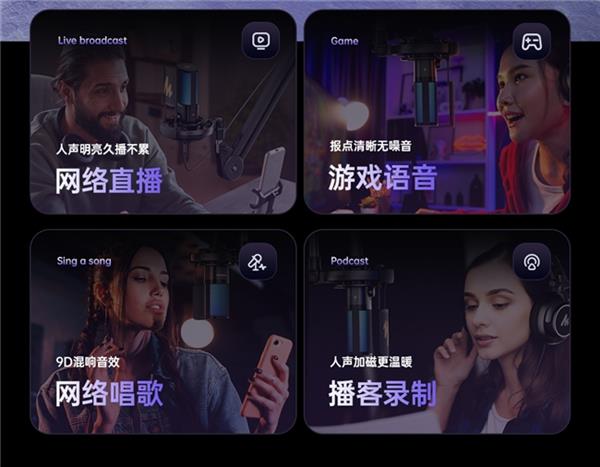 PM450：娱乐录音麦克风的优质之选龙8国际点此进入MAONO 闪克(图3)