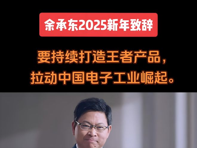 军的话让我们更理解华为了小米玄戒发布会后我发现雷(图3)