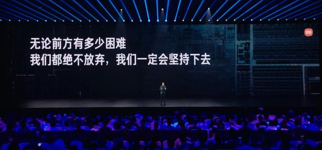 军的话让我们更理解华为了小米玄戒发布会后我发现雷(图4)