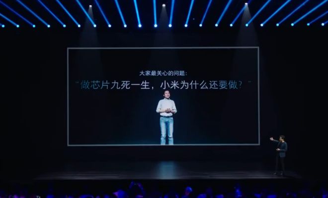 军的话让我们更理解华为了小米玄戒发布会后我发现雷(图8)
